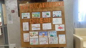 Конкурс рисунков «Мы — наследники Победы»